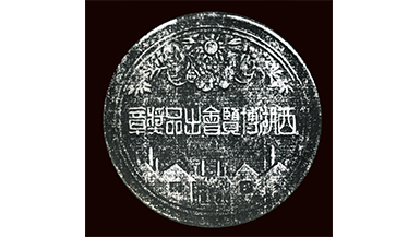 55世纪-购彩大厅welcome(中国游)官方网站