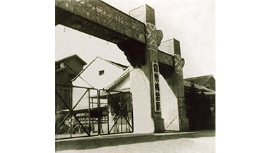 55世纪-购彩大厅welcome(中国游)官方网站