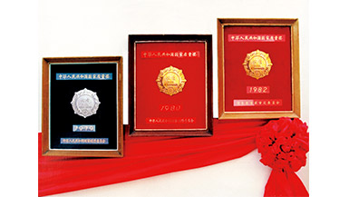 55世纪-购彩大厅welcome(中国游)官方网站