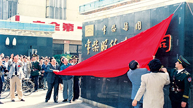 55世纪-购彩大厅welcome(中国游)官方网站