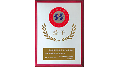 55世纪-购彩大厅welcome(中国游)官方网站