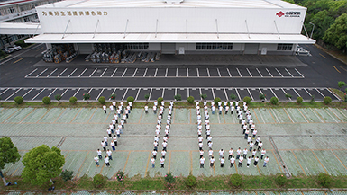 55世纪-购彩大厅welcome(中国游)官方网站