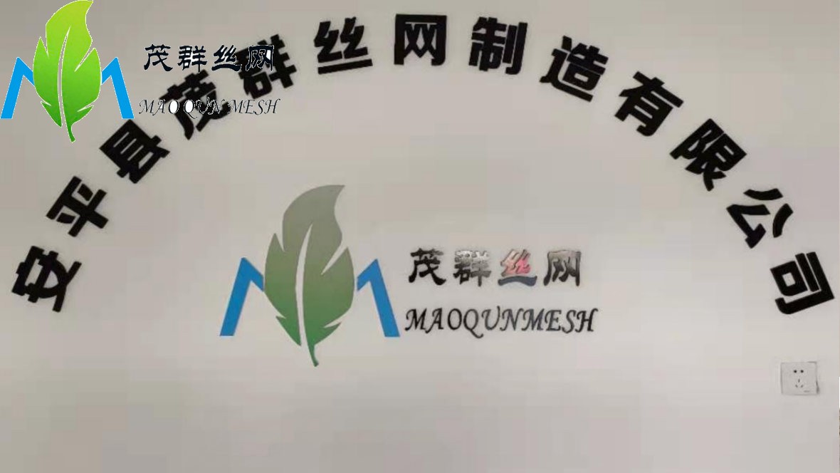 金属丝网,金属筛网,方孔筛网,金属丝编织网,不锈钢丝网,丝网