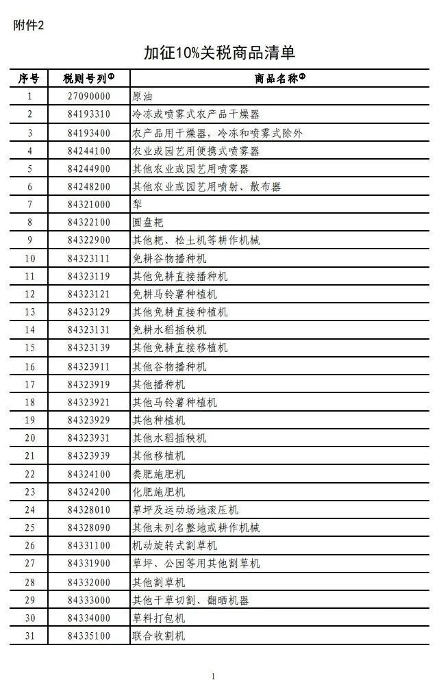 55世纪-购彩大厅welcome(中国游)官方网站
