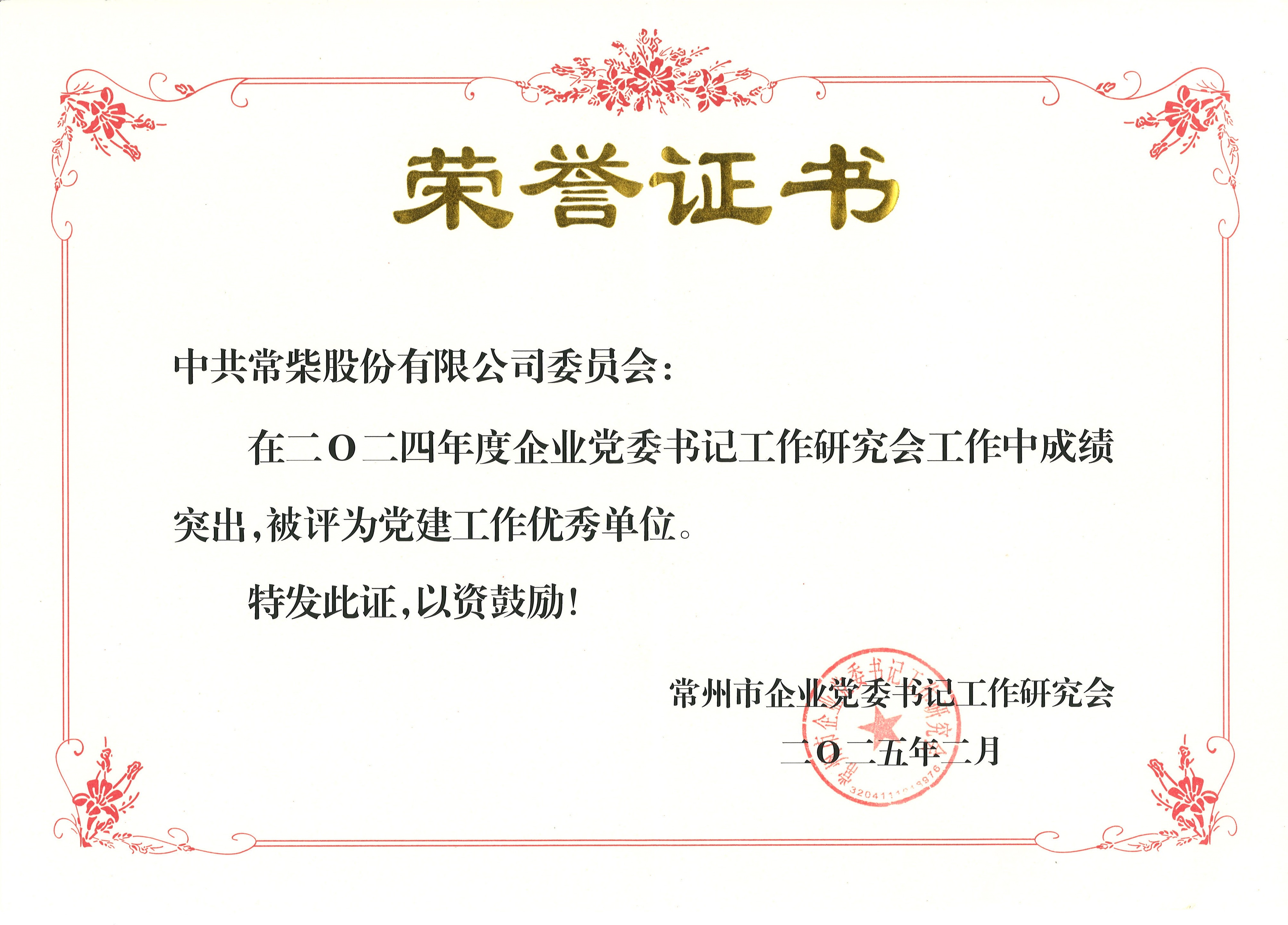 55世纪-购彩大厅welcome(中国游)官方网站