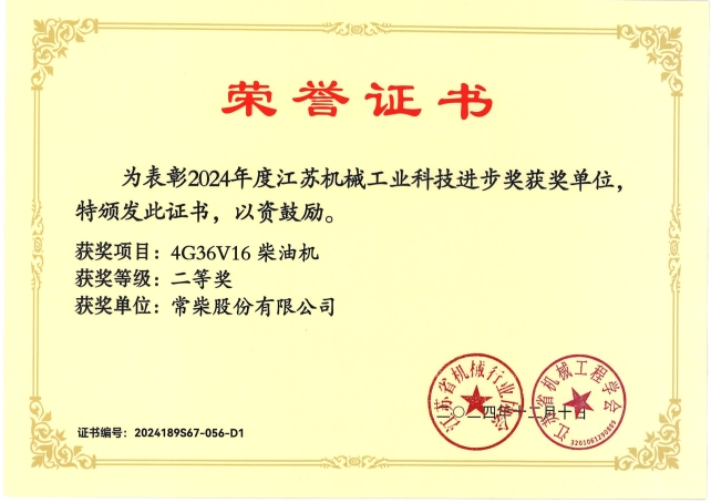 55世纪-购彩大厅welcome(中国游)官方网站